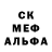 МДМА кристаллы Tetyana Rabenyuk