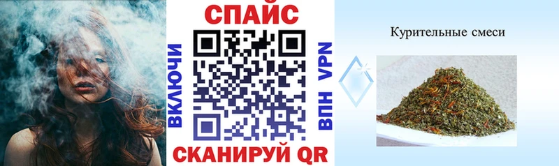 Бутират жидкий экстази  Шуя 