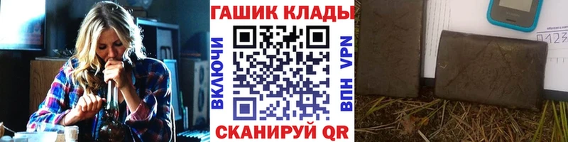 ГАШИШ ice o lator  Шуя 