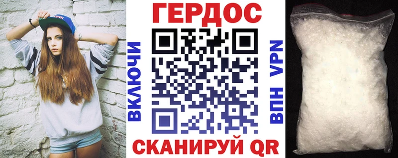 blacksprut зеркало Шуя Героин афганец
