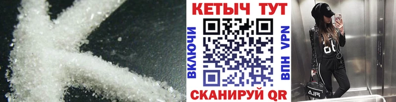 где можно купить наркотик  Шуя  КЕТАМИН ketamine 