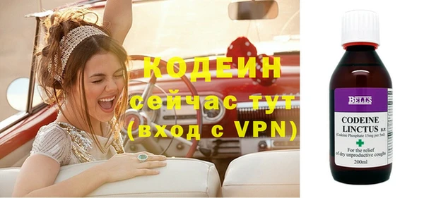 меф VHQ Алексеевка