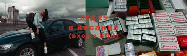 дмт Магас