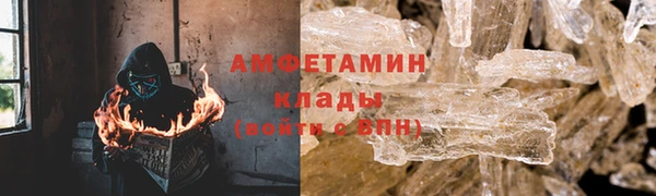 меф VHQ Алексеевка