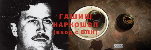 бошки Алзамай