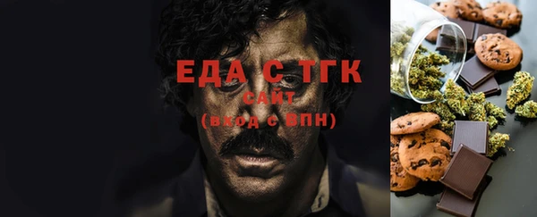 бошки Алзамай