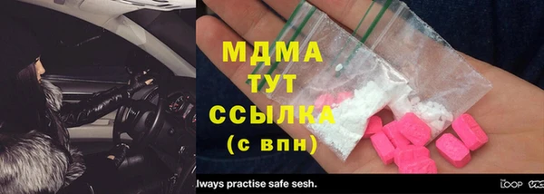 бошки Алзамай