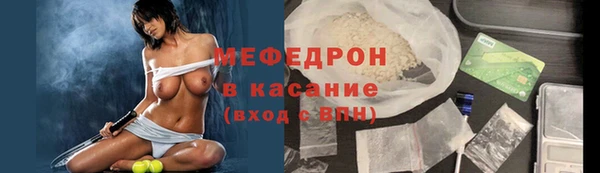 мяу мяу мука Магадан