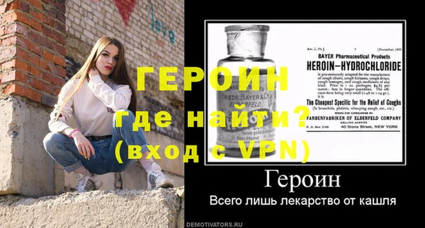 меф VHQ Алексеевка