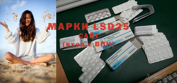 бошки Алзамай