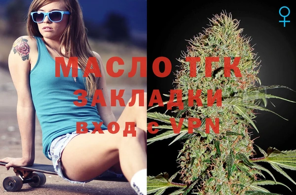 меф VHQ Алексеевка
