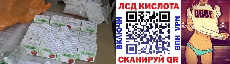 ЛСД экстази ecstasy  Шуя 