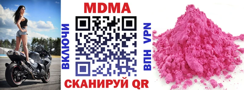 MDMA crystal  Шуя 