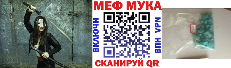 МЯУ-МЯУ мяу мяу  сайты даркнета какой сайт  Шуя 