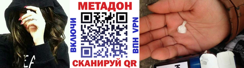 blacksprut зеркало  Шуя  МЕТАДОН белоснежный 