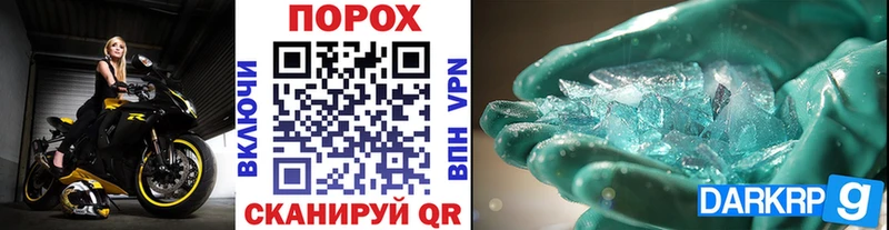 kraken ONION  Шуя  Первитин витя 