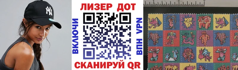 blacksprut как зайти  Шуя  Наркотические марки 1500мкг 