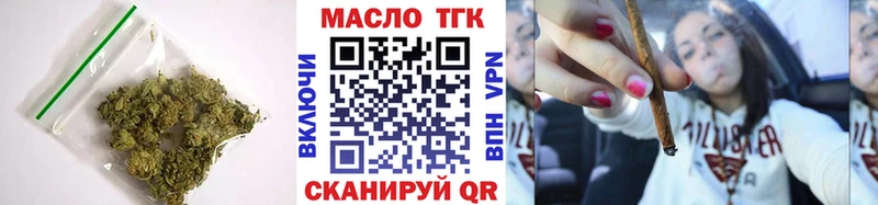 ТГК вейп с тгк  Шуя 